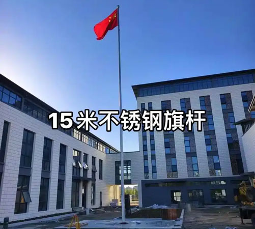 涟源旗杆安装